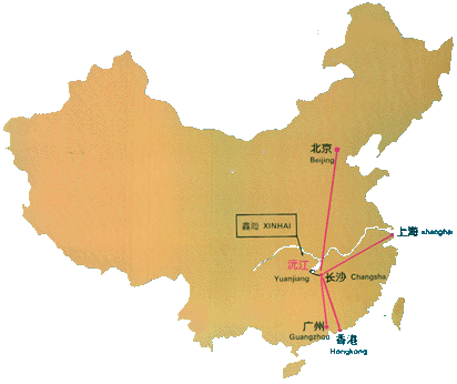 china.GIF (38917 bytes)